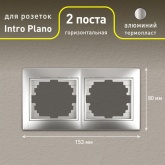 Рамка на 2 поста горизонтальная Intro Plano, алюминий 1-502-03