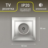 Розетка TV Intro одиночная IP20 Plano, алюминий 1-301-03