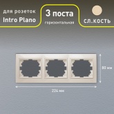 Рамка на 3 поста горизонтальная Intro Plano, слоновая кость 1-503-02 (бежевый)