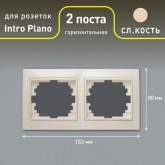 Рамка на 2 поста горизонтальная Intro Plano, слоновая кость 1-502-02 (бежевый)