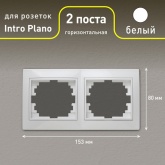 Рамка на 2 поста горизонтальная Intro Plano, белый 1-502-01