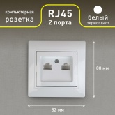 Розетка информационная Intro 2хRJ45 IP20 Plano, белый 1-304-01