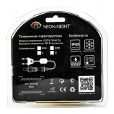 Шнур для подключения LED ленты 220В SMD 3528 блистер