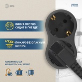 Тройник разветвитель электрический ЭРА SPx-2e-B на 2 розетки с заземлением 16А черный