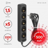 Удлинитель ЭРА UX-5e-1,5m-B с заземлением 5 розеток 1,5м ПВС 3х0,75мм2 10А черный