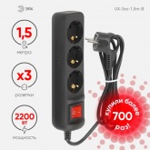 Удлинитель ЭРА UX-3es-1,5m-B с заземлением с выключателем 3 розетки 1,5м ПВС 3x0,75мм черный