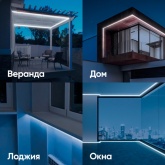 Лента светодиодная ЭРА LS2835-4,8-60-220-6500K-IP67-20m 4,8W холодный (бухта 20m)