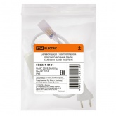 Шнур сетевой TDM для светодиодной ленты SMD5050-220V RGB