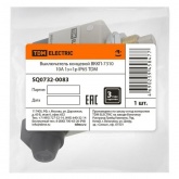 Выключатель концевой TDM компактный пластик ВККП-7310 10А 1з+1р IP65