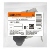 Выключатель концевой TDM компактный пластик ВККП-7120 10А 1з+1р IP65