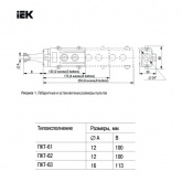 Пульт управления ИЭК ПКТ-62 на 4 кнопки IP54