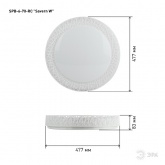 Светильник потолочный светодиодный ЭРА Классик SPB-6-70-RC Savern W, с пультом ДУ, 70Вт 3400-5500K