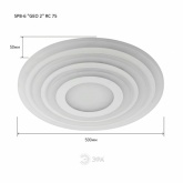 Светильник потолочный светодиодный ЭРА GEO SPB-6 GEO 2 RC 75 с пультом ДУ, 75Вт 3400-5500К