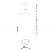 Подвесной светодиодный светильник Feron HL530 15W 4000K 35° 1350Lm белый на подвесе D80xH200