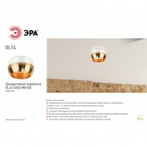 Светильник накладной ЭРА OL14 под GX53 WH/GD, белый/золото (5056396234210)