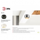 Светильник накладной потолочный ЭРА OL13 под лампу GX53 BK/GD алюминий, цвет черный/золото (234173)