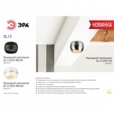 Светильник накладной ЭРА OL14 под лампу GX53 SN, алюминий, цвет сатин никель (5056396233299)