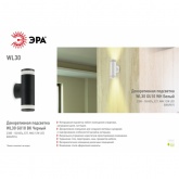 Светильник настенный ЭРА под лампу 2xGU10 WL30 WH белый (5056396232735)