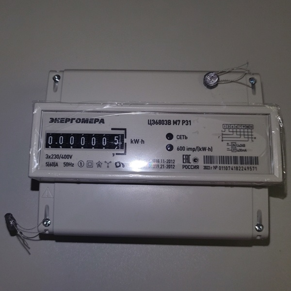 Счетчик электроэнергии трехфазный ЦЭ6803В 1 230В 5-60А 3ф.4пр. М7 Р31 Энергомера