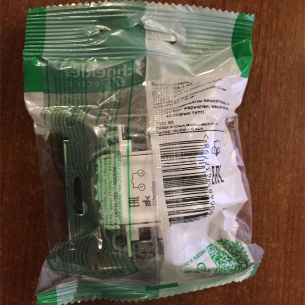 Белый встраиваемый выключатель нагрузки W59 с одной клавишей и индикацией