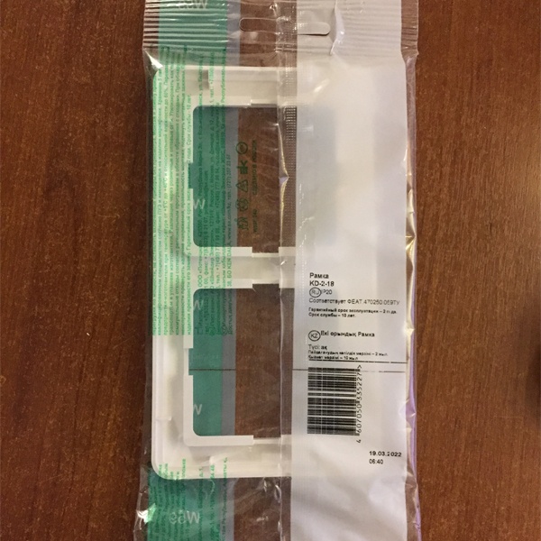 Двухместная рамка W59 из пластика белого цвета