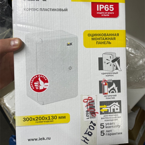 Влагозащищенный электрощит 200х300мм из ударопрочного пластика ЩМПп с монтажной панелью IEK, навесного монтажа, сплошная серая дверца
