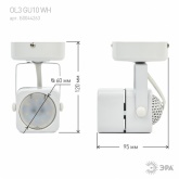 Светильник накладной спот ЭРА OL3 GU10 WH белый (5056306071034)
