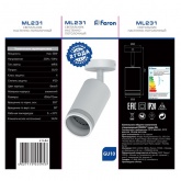 Светильник настенно-потолочный Feron ML231 поворотный под лампу GU10, белый