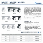 Светильник настенно-потолочный Feron ML213 под лампу GX53, черный