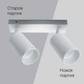 Светильник настенно-потолочный Feron ML202 поворотный под лампу GU10, белый