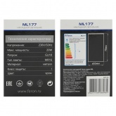 Светильник потолочный Feron ML177 под лампу MR16 max 35W 230V GU10 белый