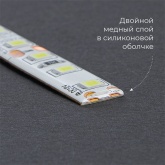 Светодиодная лента Feron LS604 60SMD(2835)/m 4.8W/m 4200K 12V IP65 белый 5000x8x3.8mm