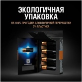 Батарейка Duracell AA LR6 Optimum MN1500 1,5V алкалиновая (упаковка 4 шт) 5000394158696