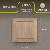 Выключатель Intro 10А-250В Solo, сосна 4-101-11