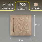 Выключатель двойной Intro 10А-250В Solo, сосна 4-104-11