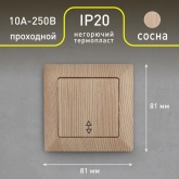 Переключатель Intro 10А-250В Solo, сосна 4-103-11