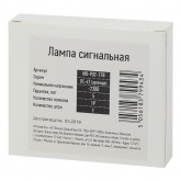 Лампа сигнальная ЭРА ЛС-47 (зеленая) на DIN-рейку (NO-902-178)