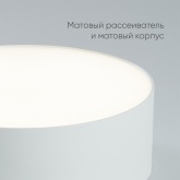 Светодиодный светильник Feron AL200 “Simple matte” 10W 4200K 230V 700Lm белый IP20 D90x50mm
