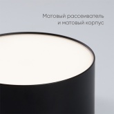 Светодиодный светильник Feron AL200 “Simple matte” 28W 4200K 230V 1960Lm черный IP20 D140x60mm