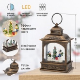 Светодиодная новогодняя фигура ЭРА ENGDS-11 Снеговики 1 LED