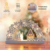 Светодиодная новогодняя фигура ЭРА EGNDS-01 Сказка 8 LED 30х20см тёплый свет IP20 работа от 2AA