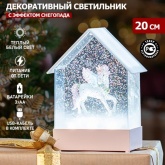 Декоративный светильник Единорог с конфетти и мелодией, USB