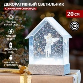 Декоративный светильник Фея с конфетти и мелодией, USB