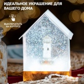 Декоративный светильник Маяк с конфетти и мелодией, USB NEON-NIGHT