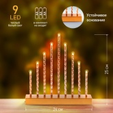 Новогодние светодиодные свечи ЭРА ENGS-09 9 LED 240x60x250mm
