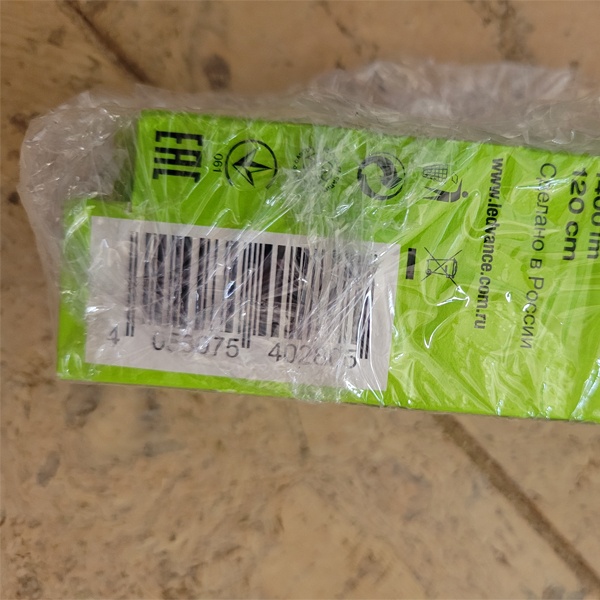 Лампа люминесцентная T8 Osram L FLUORA мощностью 36 Ватт с цоколем G13 для комнатных цветов и растений.