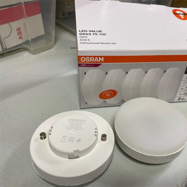 Коробка с 5 светодиодными лампами таблетка акцентного освещения Осрам, мощностью 10 Ватт(800лм), с цоколем GX53, нейтральный белый свет(4000К)