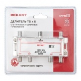 Делитель Rexant ТВ 6 выходов 5-2500 МГц под F-разъём
