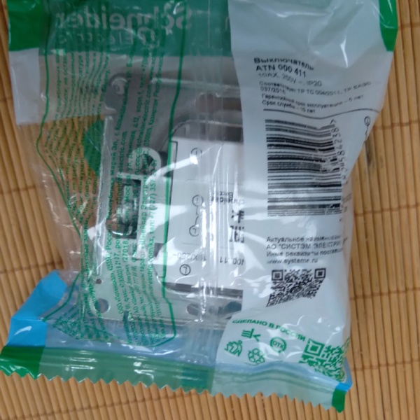 Встраиваемый электрический 1-клавишный выключатель света, перламутрового цвета, Атлас Дизайн