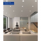 Светильник встраиваемый Feron DL53 точечный GX53 230V без лампы белый